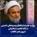 https://bayanbox.ir/view/3722421636453244306/panahian.jpg