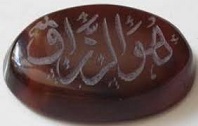 رزق معنوی