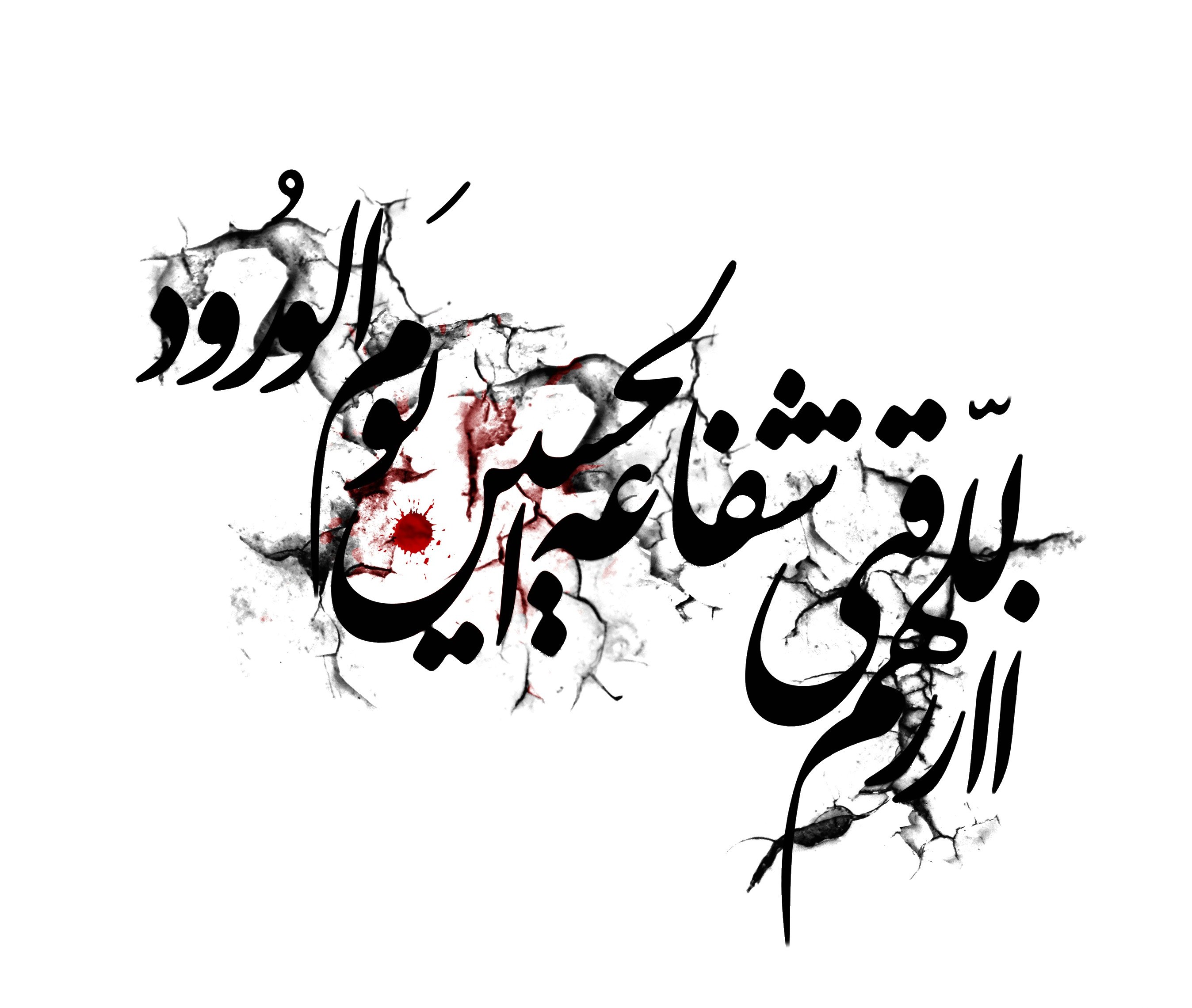 وَالَّذِینَ جَاهَدُوا فِینَا لَنَهْدِیَنَّهُمْ سُبُلَنَا