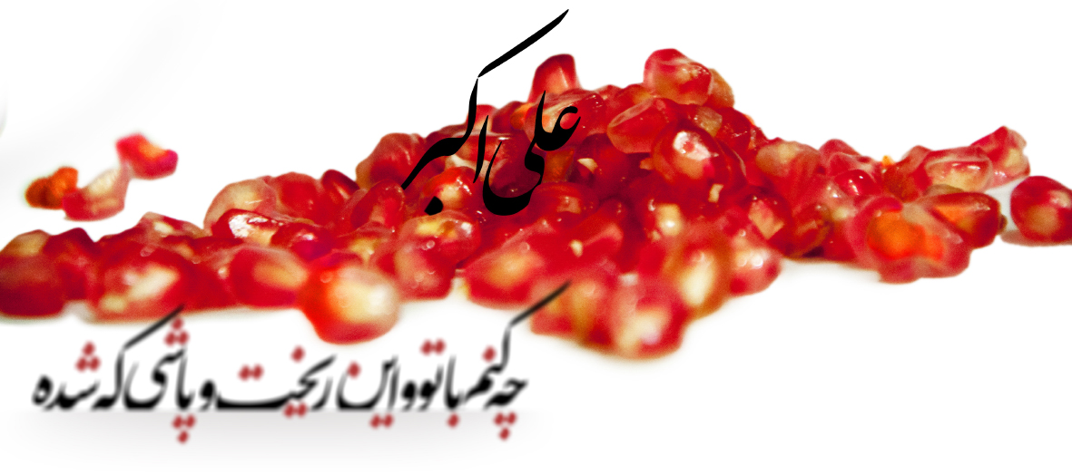 با عبای نبوی کار کمی راحت شد