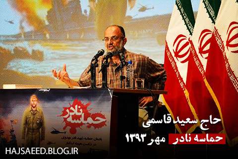 //bayanbox.ir/id/1093446357434419539?view