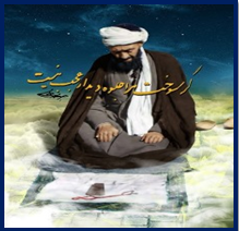 شیخ محمدجواد انصاری همدانی