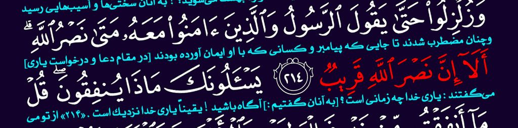 صراط سی و سوم