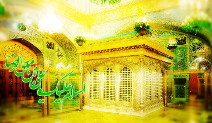 پوستر امام رضا (ع)