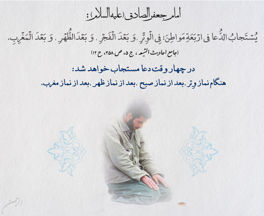 حدیث(1)