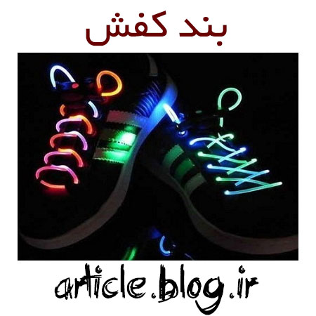 خرید اینترنتی بند کفش خرید اینترنتی بند کفش