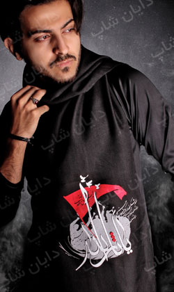  طرح 5 شال محرم  93