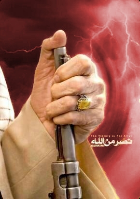 الف شین