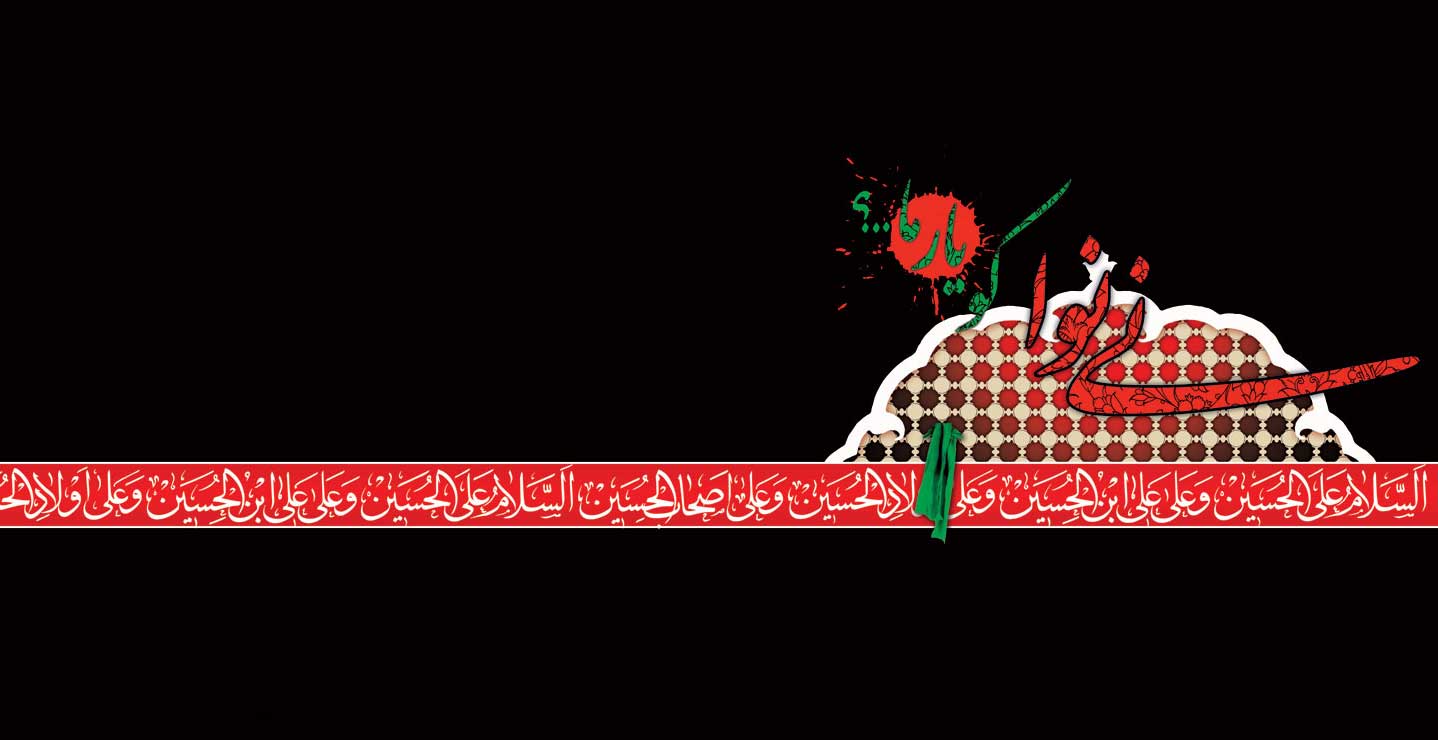 محرم
