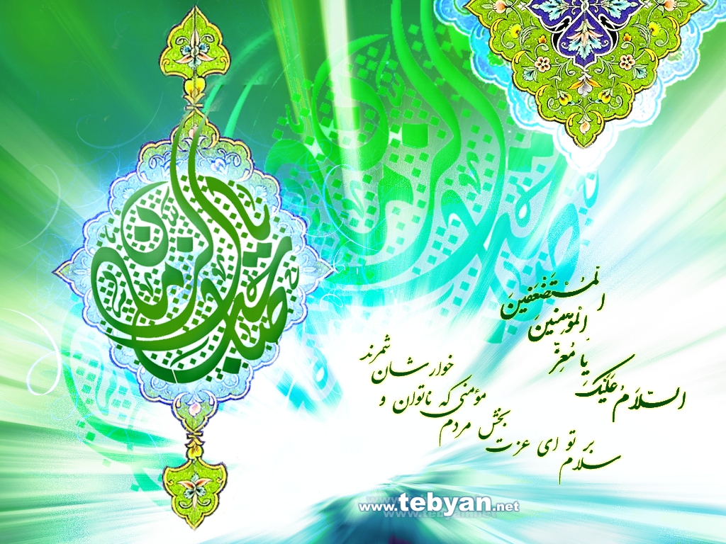 توصیه امام زمان(ع) به مرحوم مجلسی اول