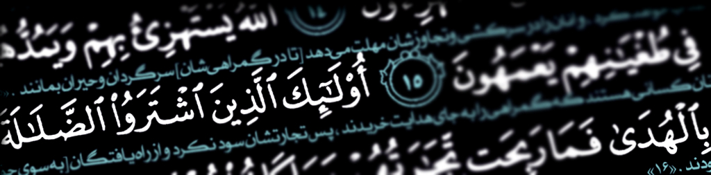 صراط سوم