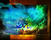 دل نوشته هایی برای مهدی فاطمه (عج)