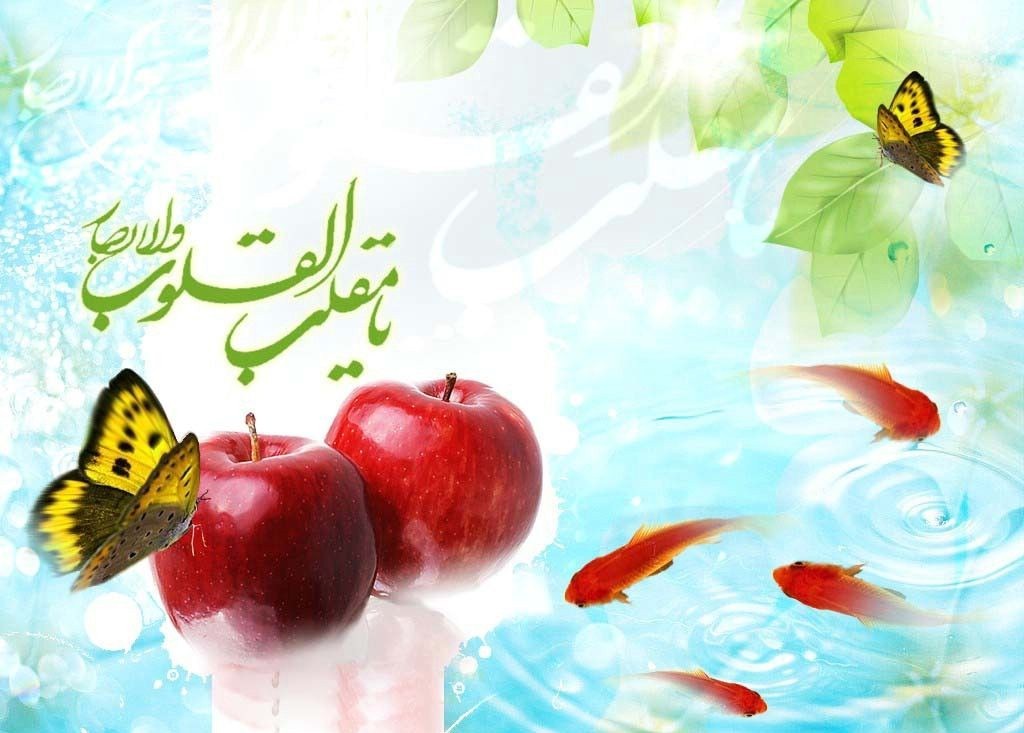 norooz