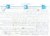 در صورت باز نشدن تصویر ، صفحه را مجددا بارگزاری کنید