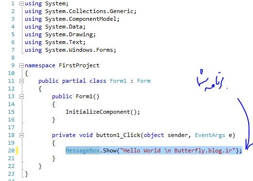 How to Run visual studio