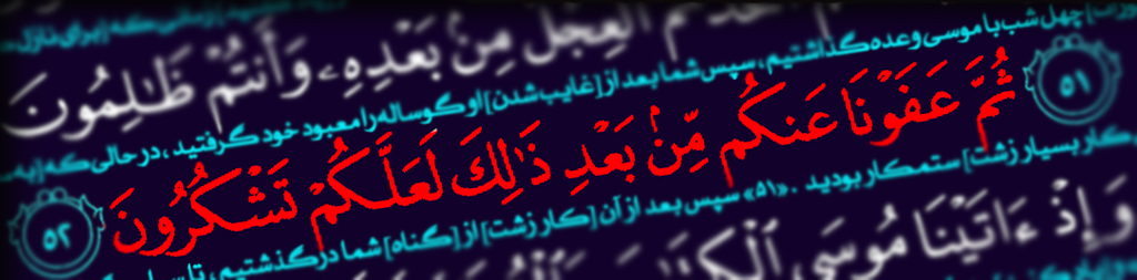 صراط هشتم