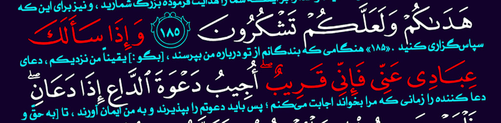 صراط بیست و هشتم