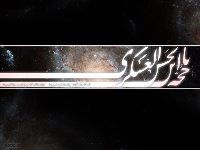 تأجیل یا تعجیل؟ + راهنمای صوتی تصویری