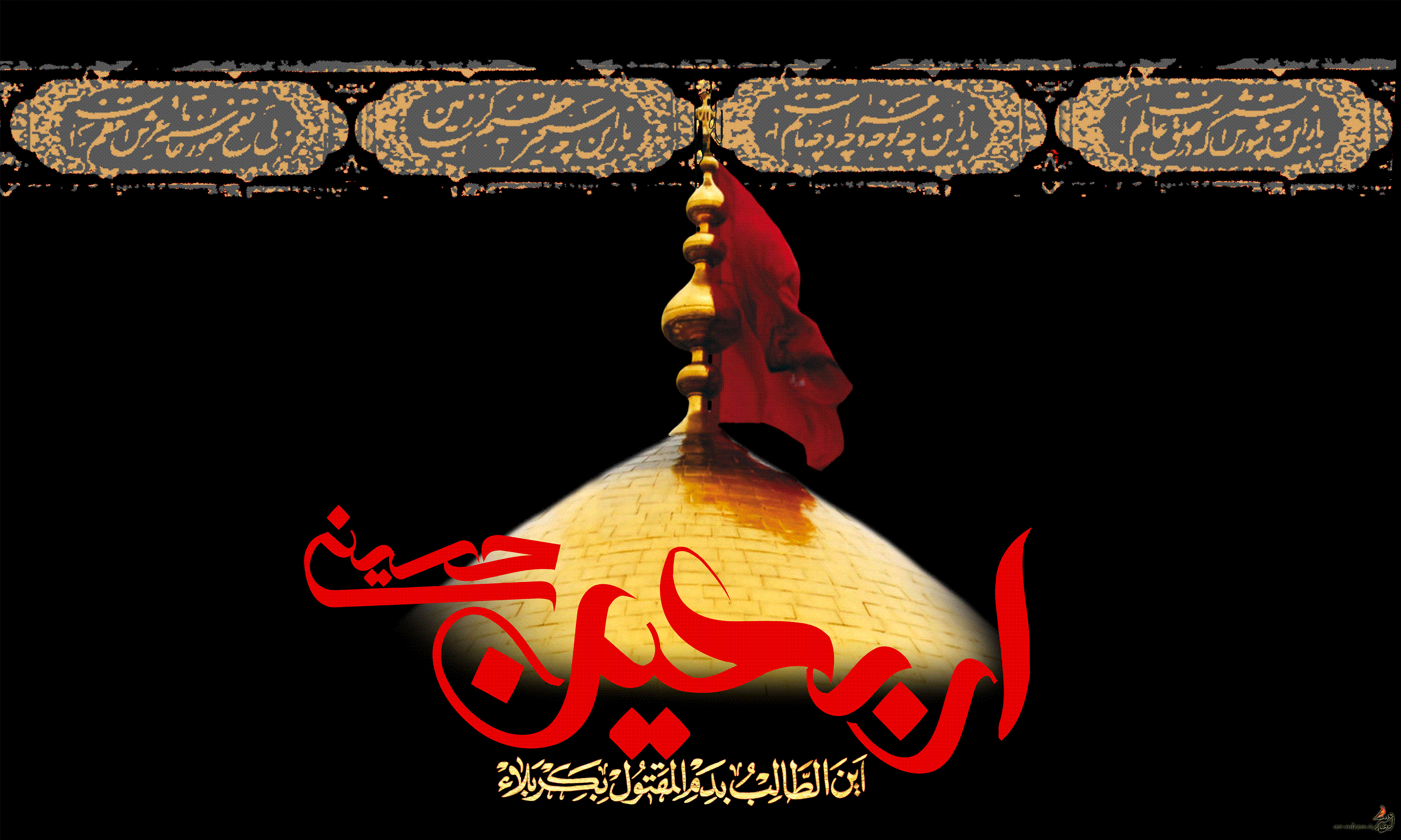 اریعین