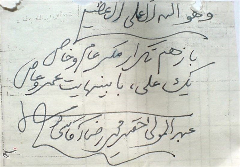 سعید جلیلی سعید جلیلی
