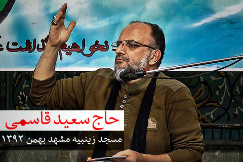 //bayanbox.ir/id/1823617423954773828?view