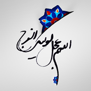 مـحـیـا