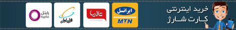 بنر 468