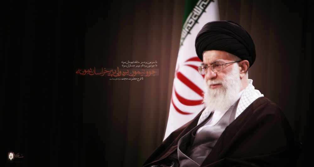 امام خامنه ای