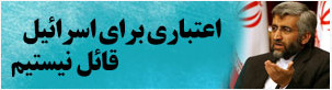 جلیلی سعید سعید جلیلی