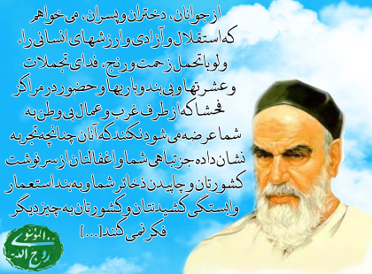 {عکس: وصیت نامه امام}