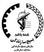 هجرت3