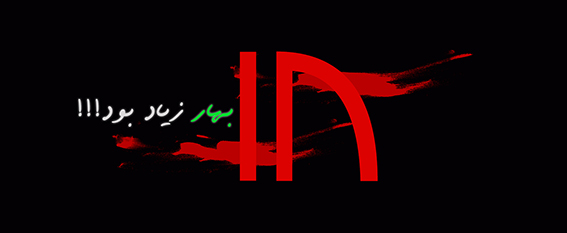 //bayanbox.ir/id/1977370873572586805?view