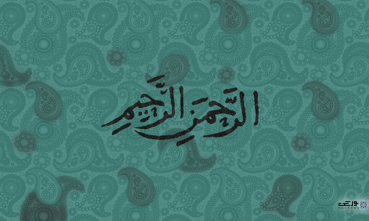 دَرگـــــــــــاهـ