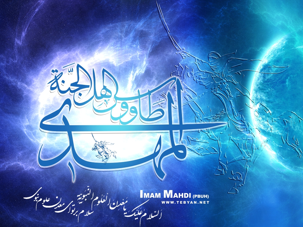 حفظ دین؛ بزرگ ترین امتحان برای منتظران ظهور