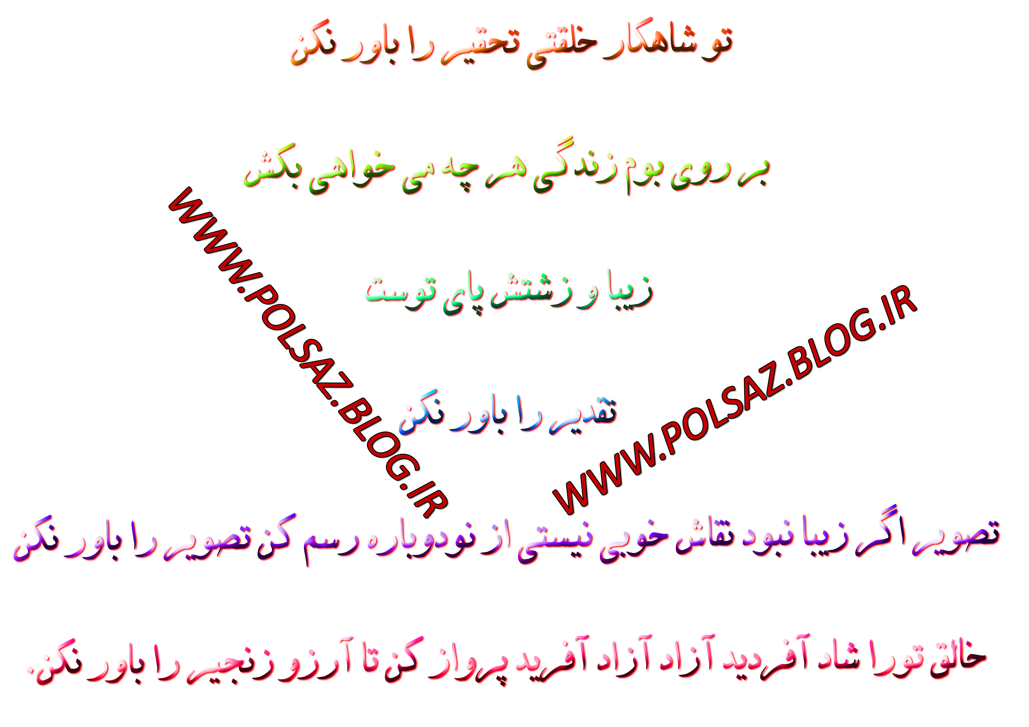 تقدیر