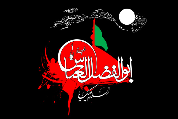 عکس محرم