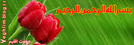 بسم الله