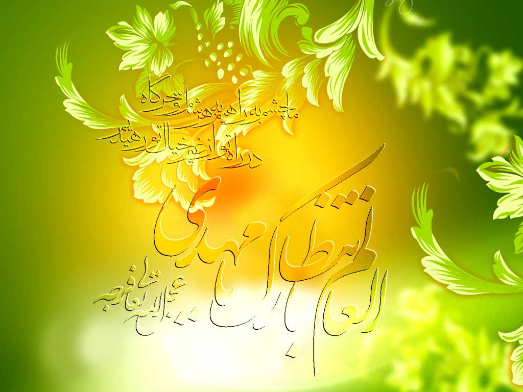 مدت حکومت قائم