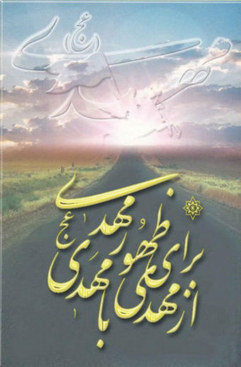دارالقرار