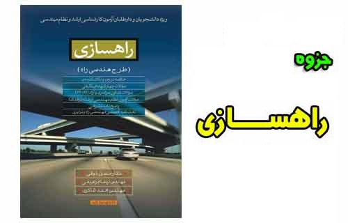 //bayanbox.ir/id/2305835581982084988?view