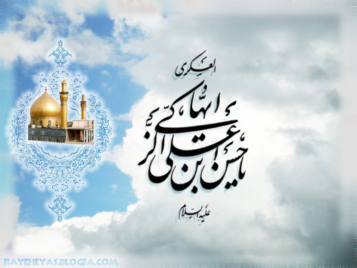 وبلاگ فرهنگی مذهبی ثارالله