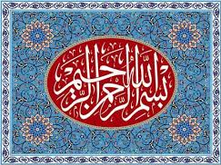 برای شما