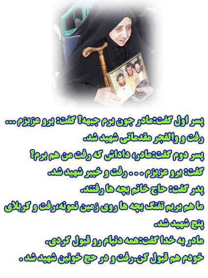 //bayanbox.ir/id/236406277451390998?view