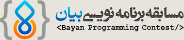 Bayan Programming Contest