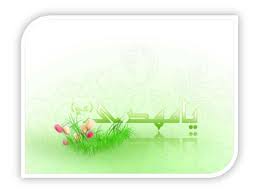 هندوان و انتظار