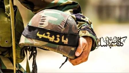 چگونه حرم حضرت زینب سلام الله علیها حفظ شد؟