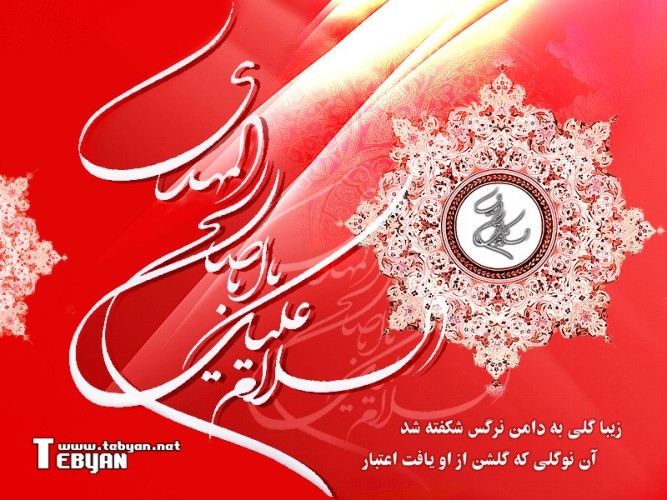 یاران امام زمان(عج) محافظه‌کار نیستند