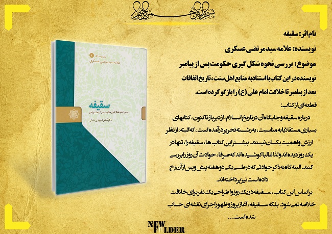 معرفی