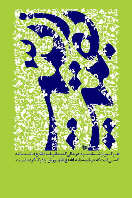 سنگ حضرت موسی (ع)