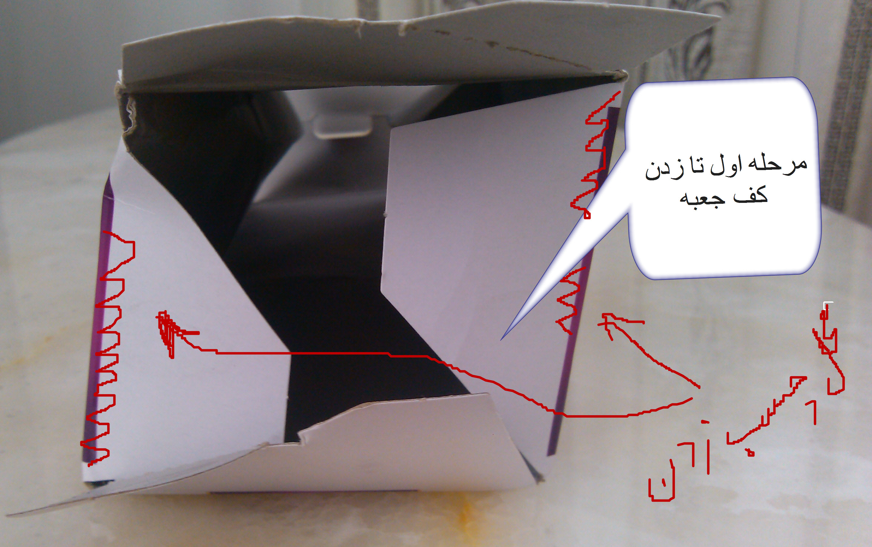 مرحله اول تا زدن کف جعبه